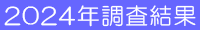 2019N
